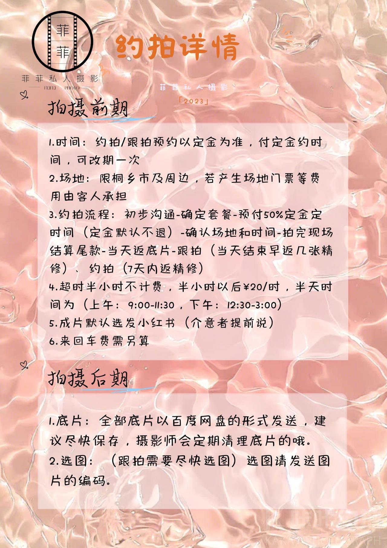 作品图 8