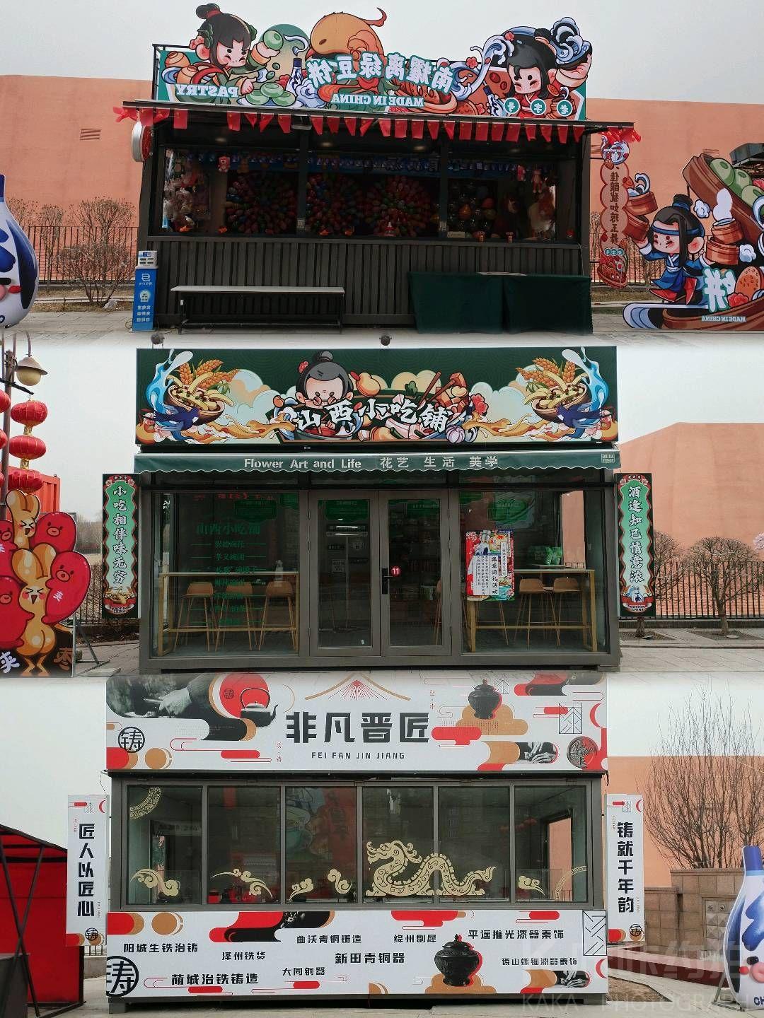 作品图 8