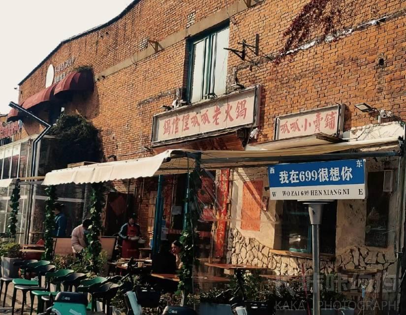 场地图 7