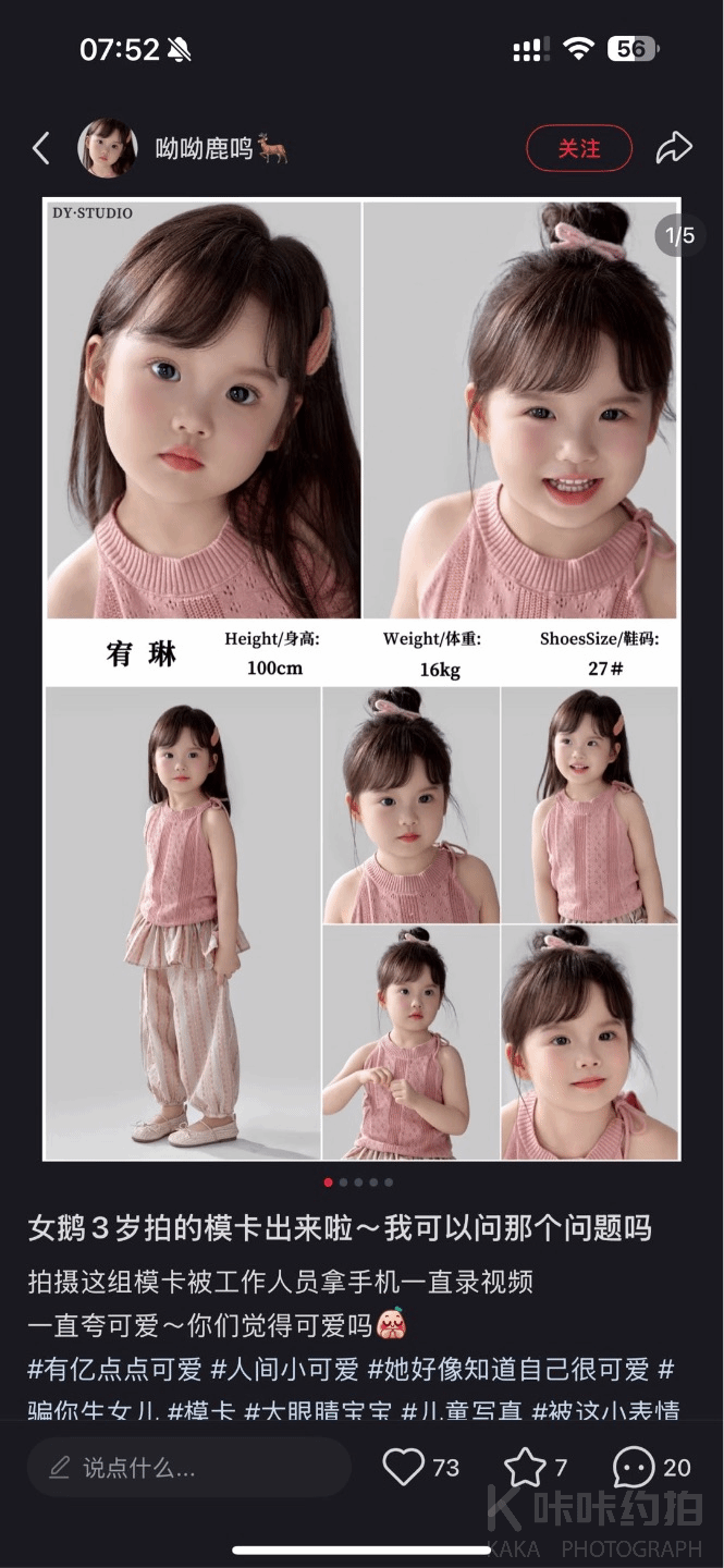 作品图 6