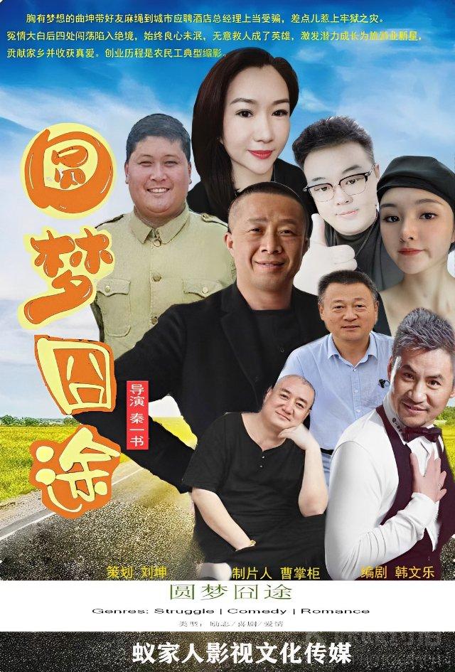 场地图 8