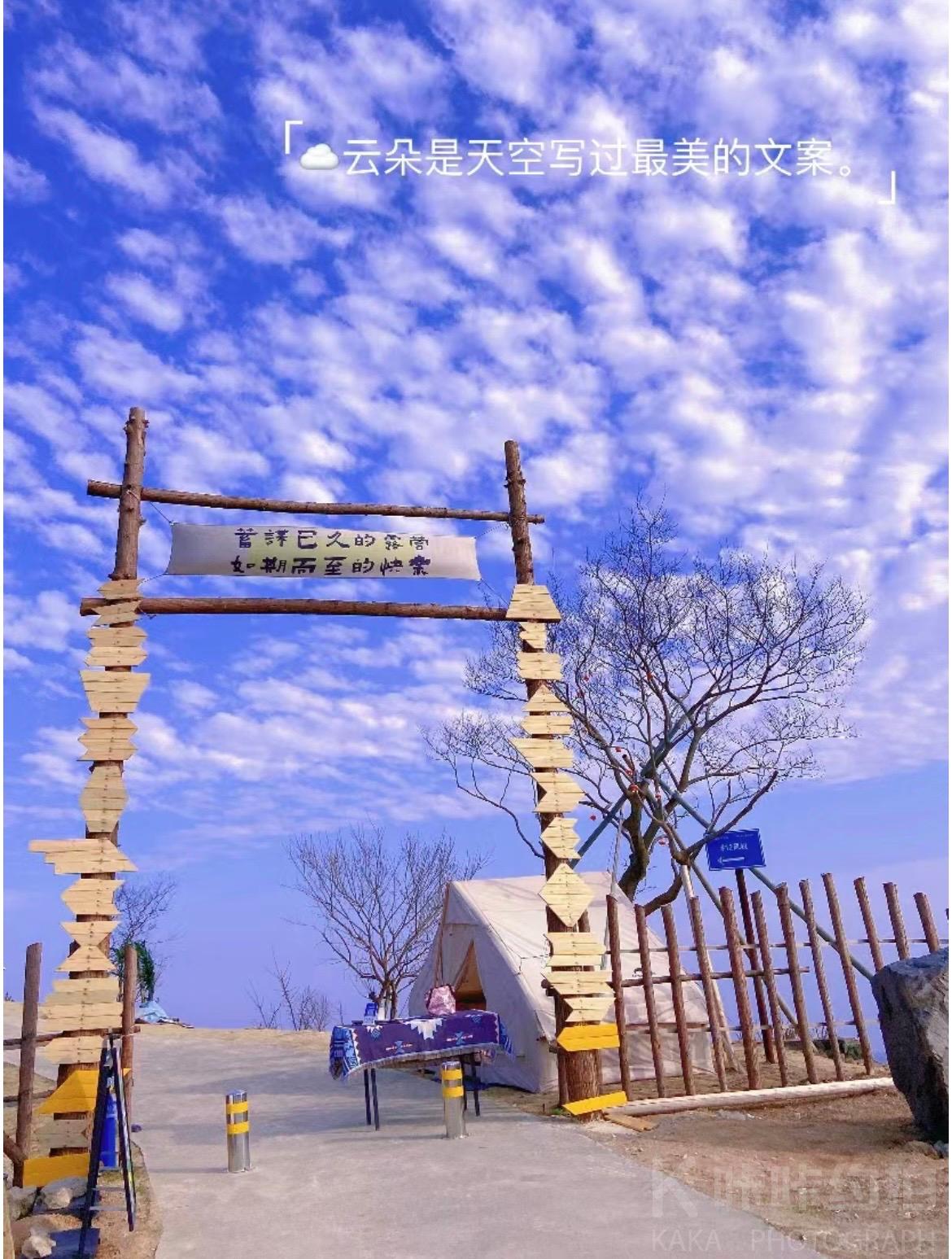 场地图 5
