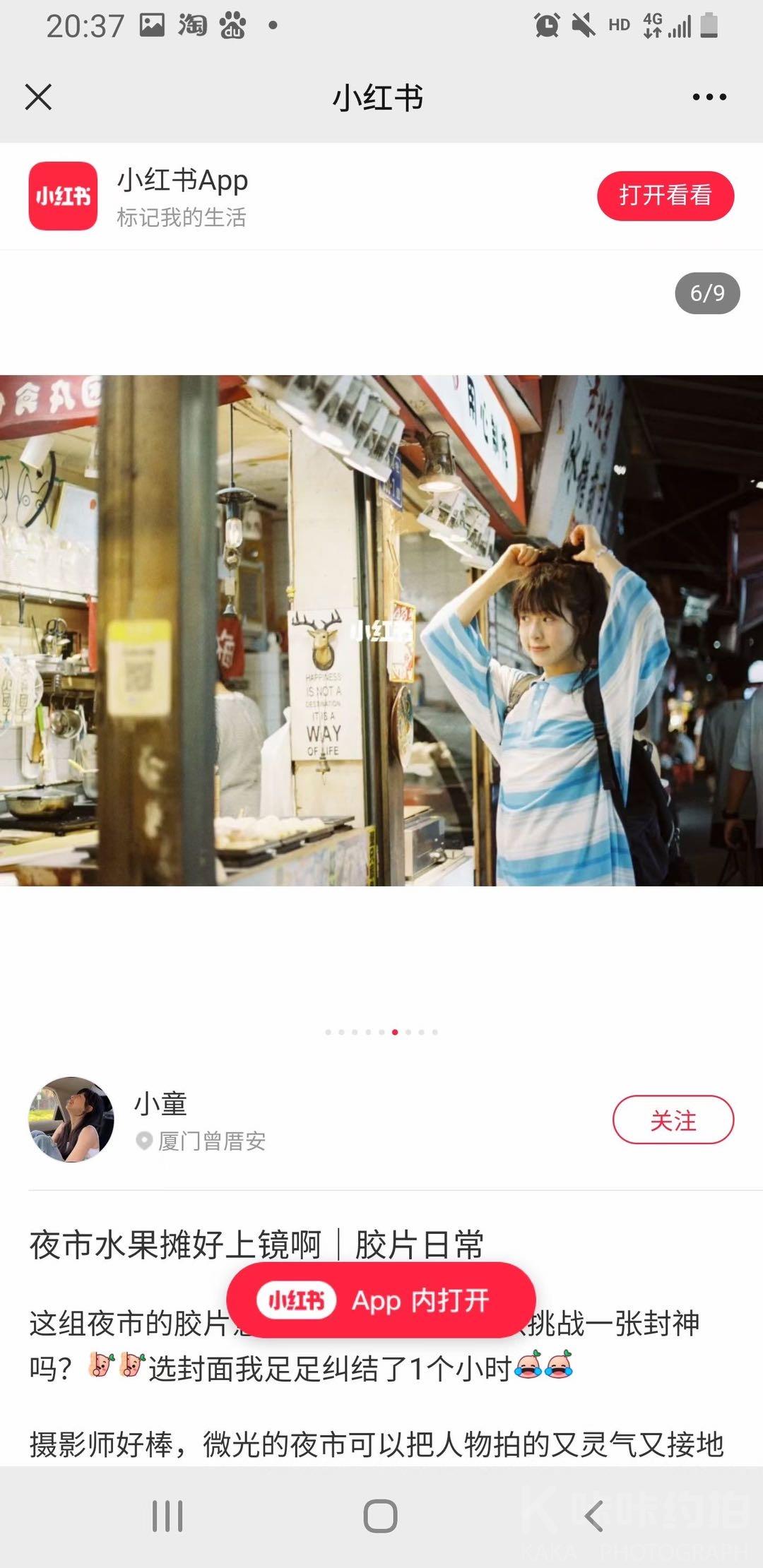 作品图 2