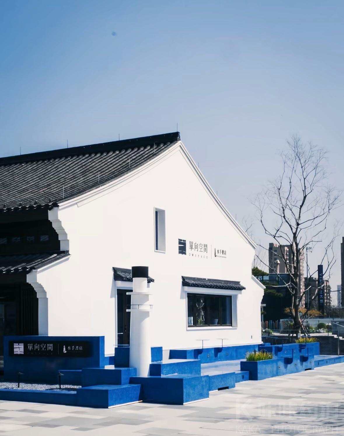 梅墟老街
