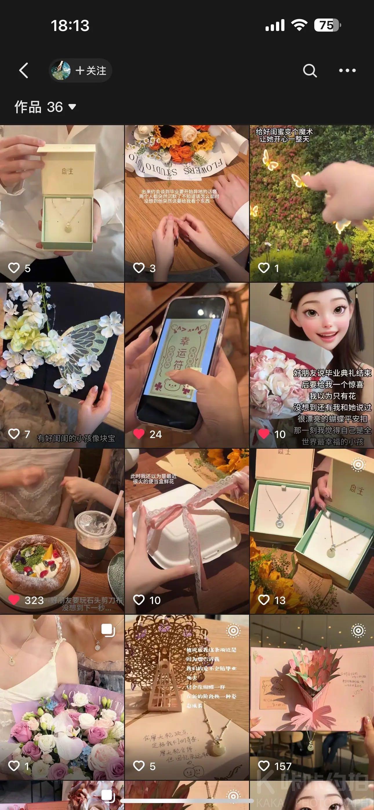 作品图 2