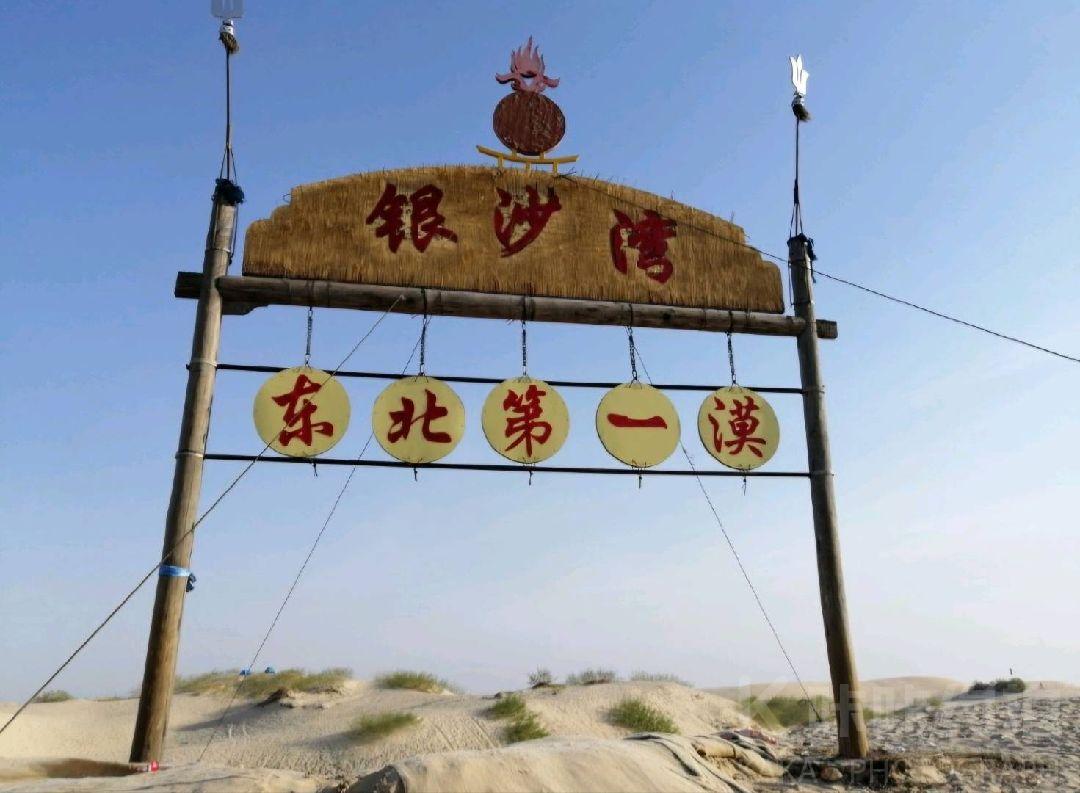 场地图 2