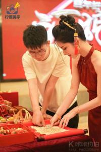 约拍图 4