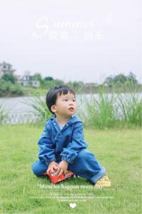 小林子