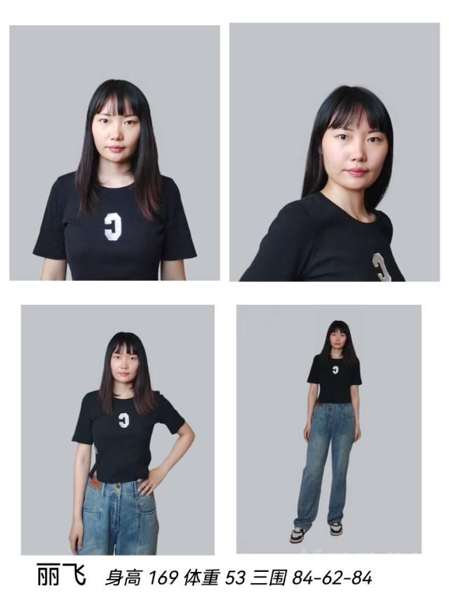 瑞秋