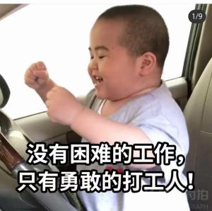 吴悦🍃