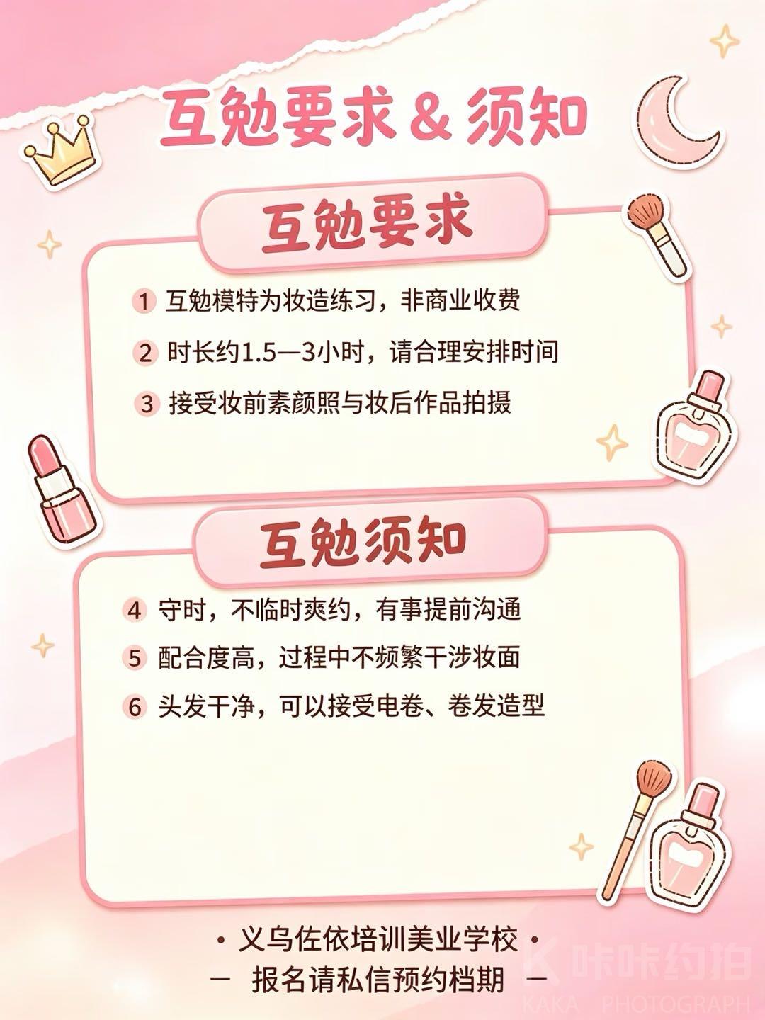 作品图 2