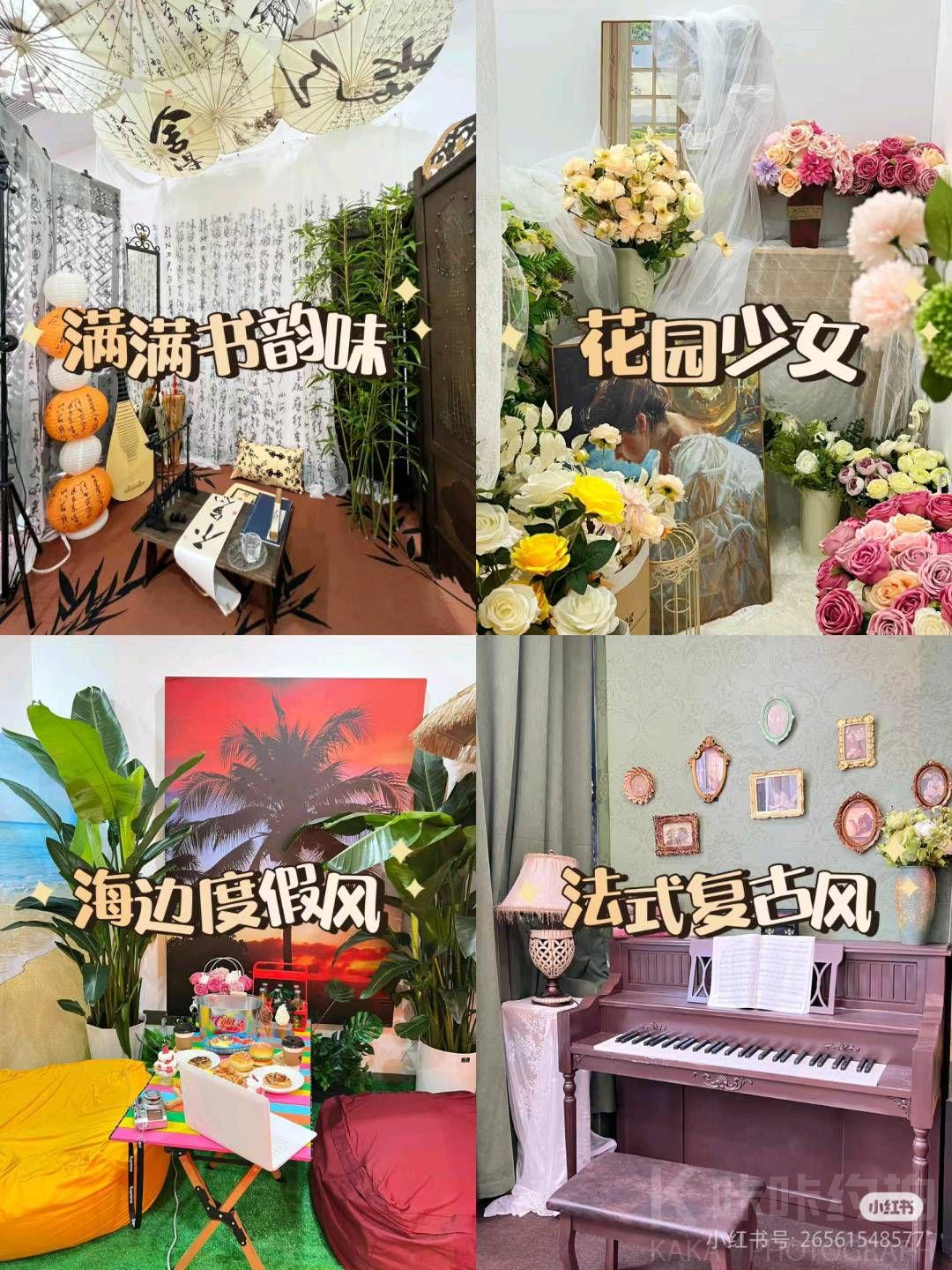 场地图 2