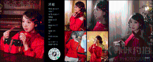 沐瑶