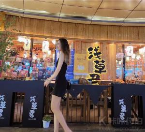 好的