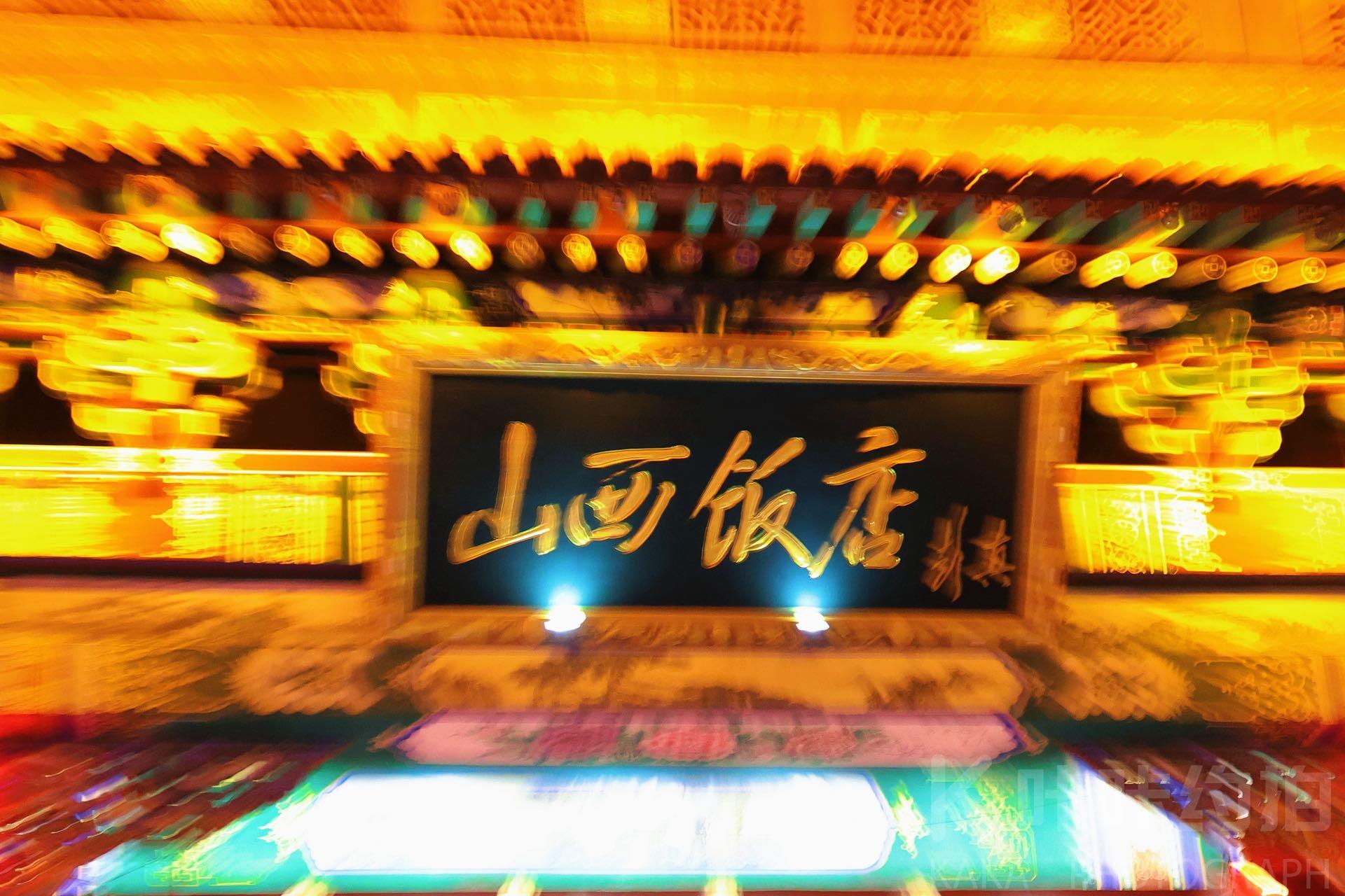 作品图 5