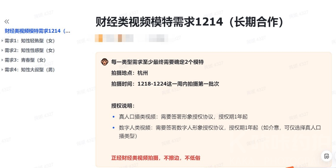 作品图 1