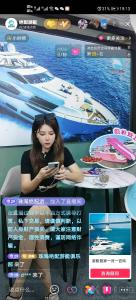 珠海游艇俱乐