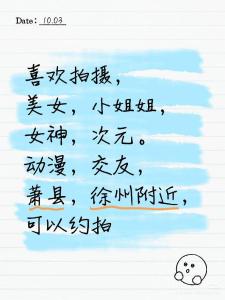 春暖花开