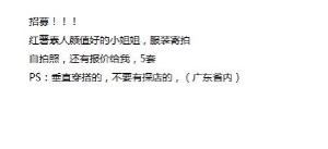 约拍图 1