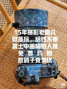 三哥