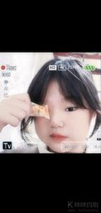 汐冉
