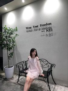 ne
