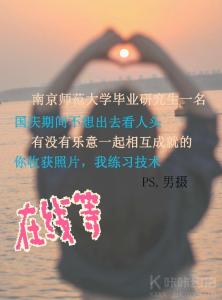 白·夜