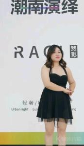 碧瑶