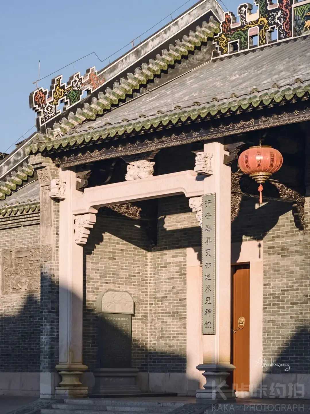 场地图 9