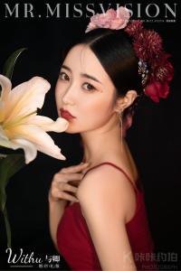 紫潇