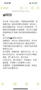白羊