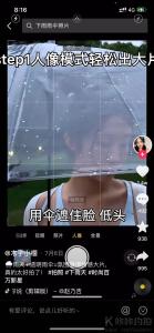 你是风景也是