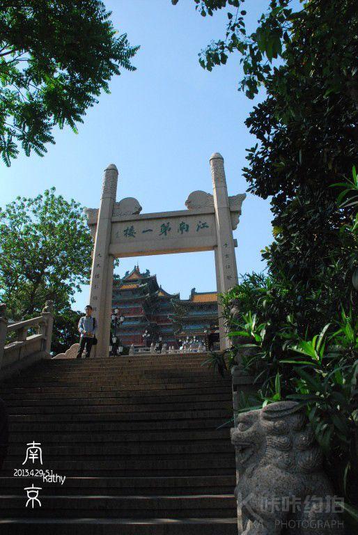南京阅江楼