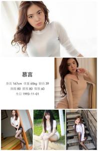 优雅女装品牌