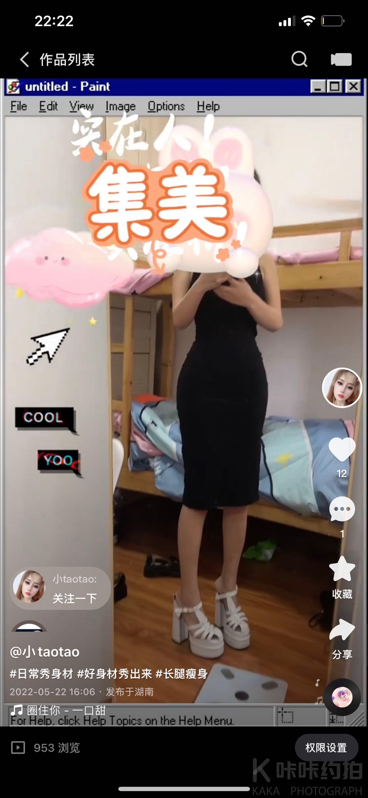 作品图 4