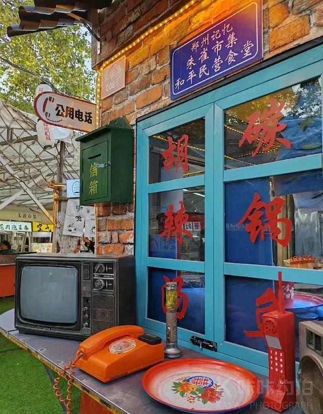 场地图 3