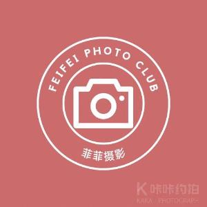 菲菲