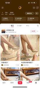 恬恬（约拍勿