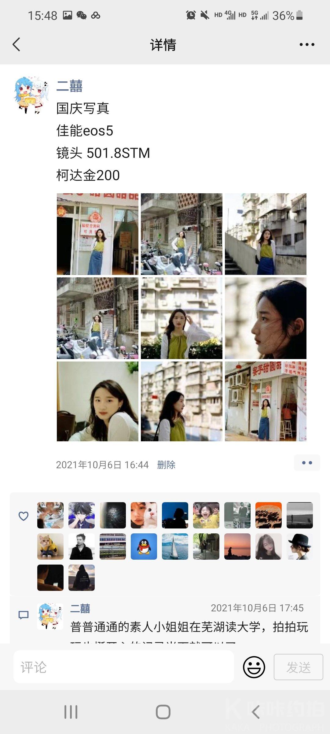 作品图 6