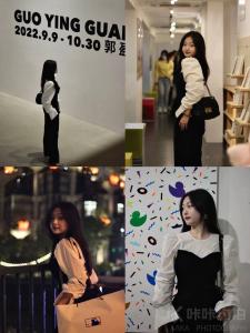 Jane