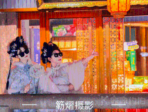 簕熠