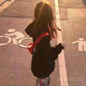 妳的馨
