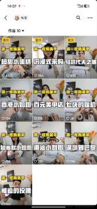 半斤