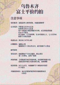 自由岛岛主
