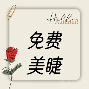 欧阳靖靖