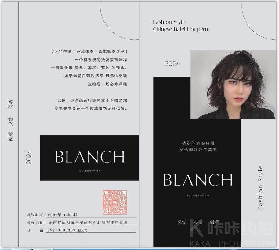 作品图 1