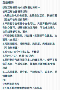 咩咩