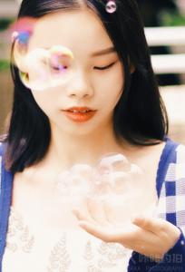ayu