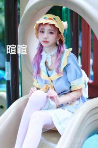 暄暄