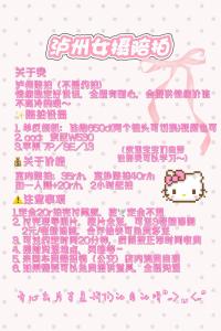 艳阳天